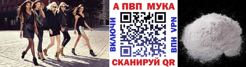 где купить   Инза  A PVP Соль 