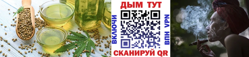 Cannafood марихуана  купить наркотик  Инза 