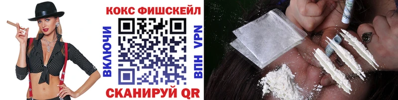 COCAIN 98%  Инза 