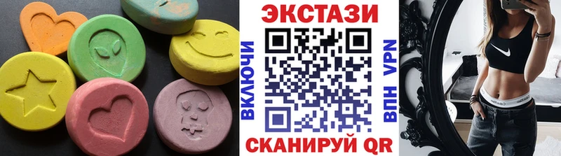 Ecstasy 250 мг  нарко площадка Telegram  Инза 