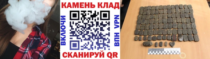 ГАШИШ Premium  где купить наркотик  Инза 