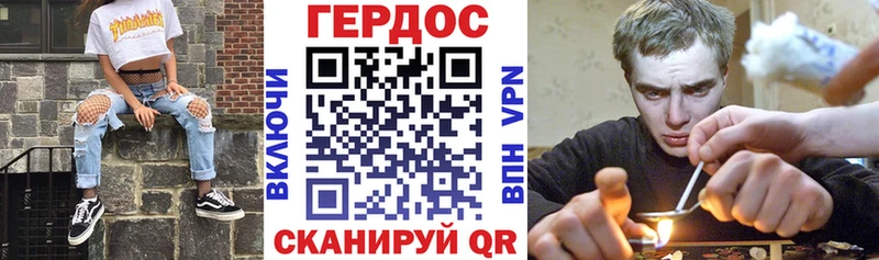 дарнет шоп  Инза  ГЕРОИН Heroin 