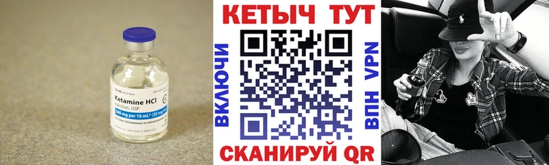 КЕТАМИН ketamine Инза