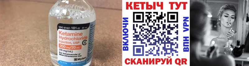 КЕТАМИН VHQ  что такое наркотик  Инза 