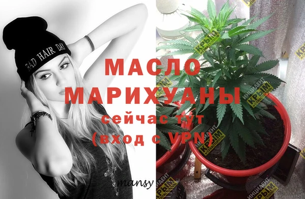молекула духа Балабаново