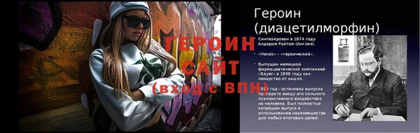 молекула духа Балабаново