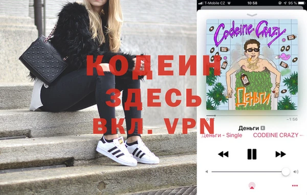 прущие крисы Нея