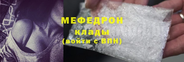 а пвп мука Аркадак