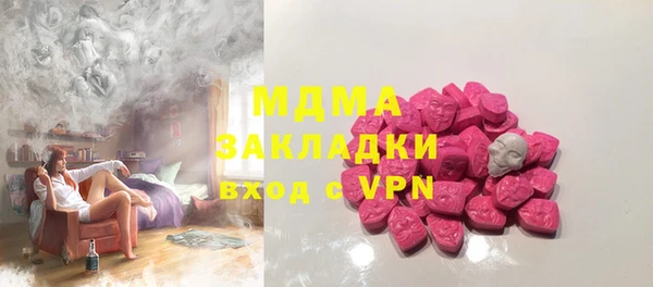 марки nbome Балахна