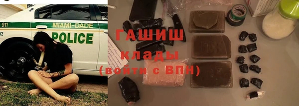 соль ск Армянск