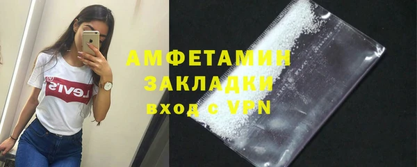 синтетический гашиш Баксан