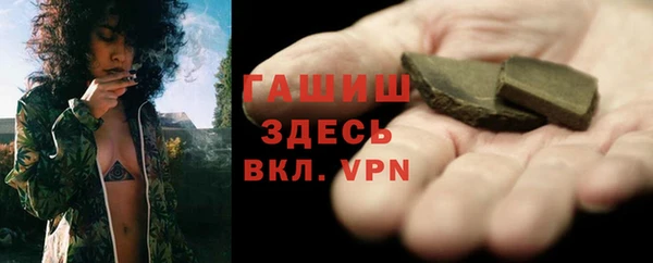 сатива Арсеньев
