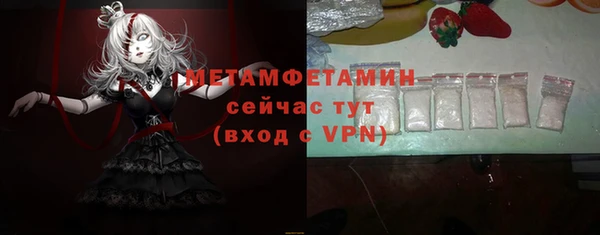 соль ск Армянск