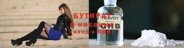 синтетический гашиш Баксан
