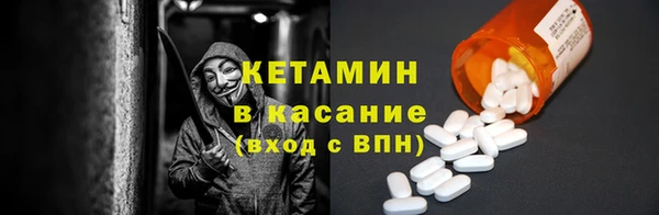 молекула духа Балабаново
