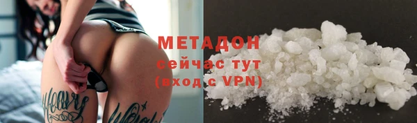 молекула духа Балабаново