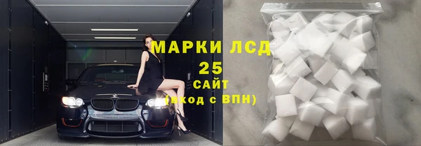 таблы Нефтегорск
