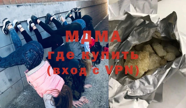 молекула духа Балабаново