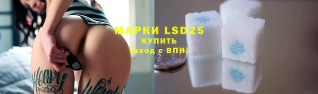 марки nbome Балахна