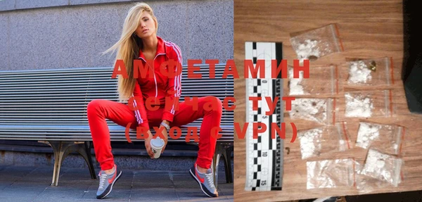 марки nbome Балахна