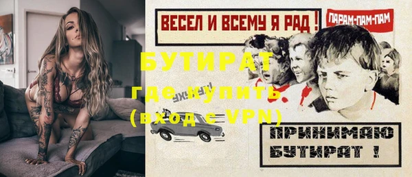 сатива Арсеньев
