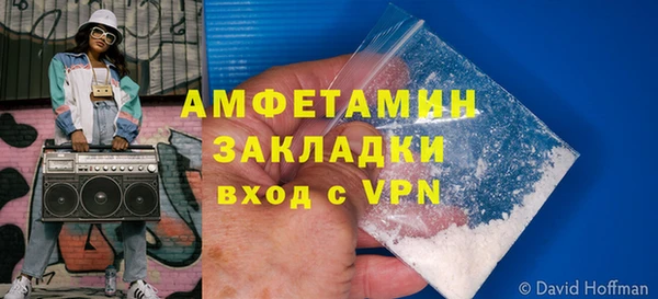 молекула духа Балабаново