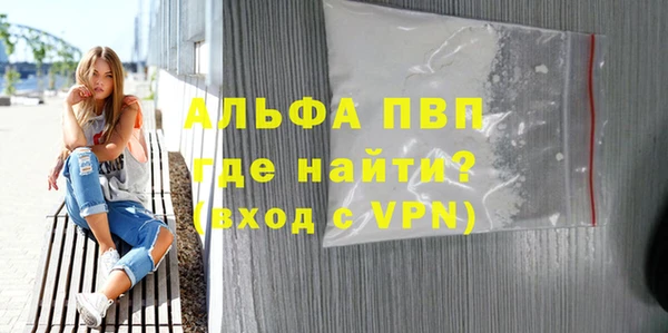 молекула духа Балабаново