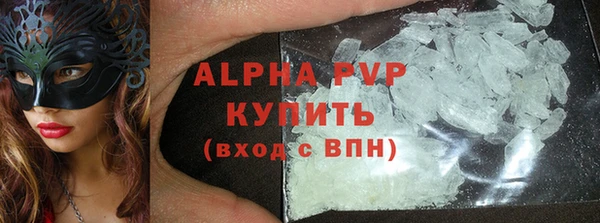 соль ск Армянск