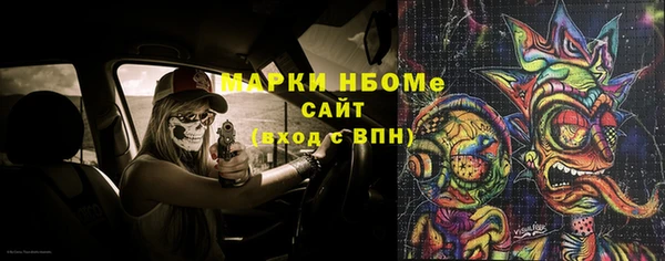 марки nbome Балахна