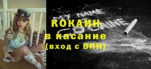 марки nbome Балахна
