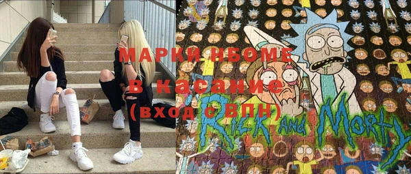 марки nbome Балахна