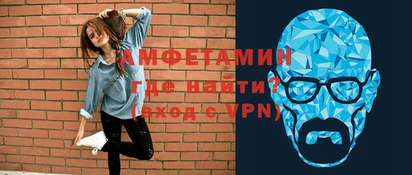 соль ск Армянск