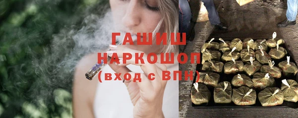 синтетический гашиш Баксан