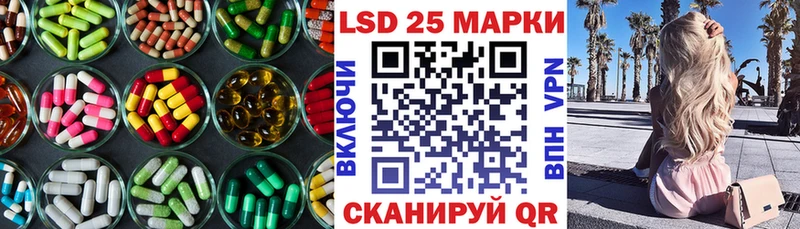 сколько стоит  Инза  Лсд 25 экстази кислота 