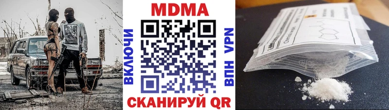 МДМА Molly  где можно купить наркотик  Инза 