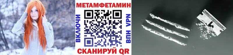где можно купить   Инза  Первитин винт 