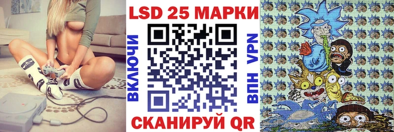 закладка  Инза  Наркотические марки 1,5мг 