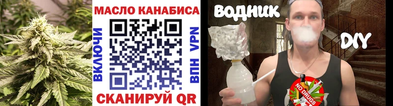 как найти закладки  Инза  Дистиллят ТГК вейп с тгк 