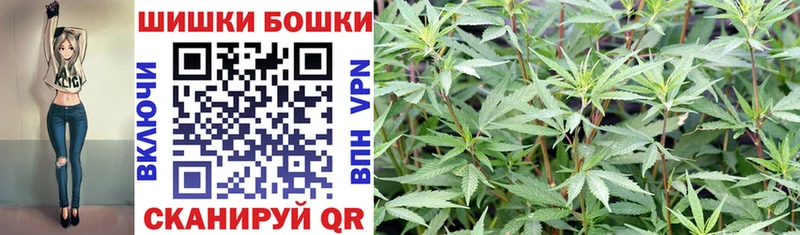 магазин  наркотиков  Инза  Шишки марихуана Ganja 